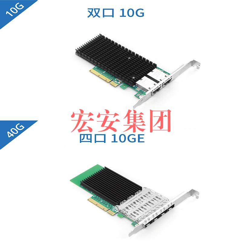 PCI-E光纤网卡